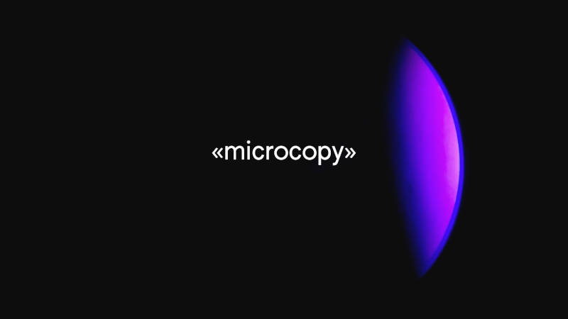 «microcopy»